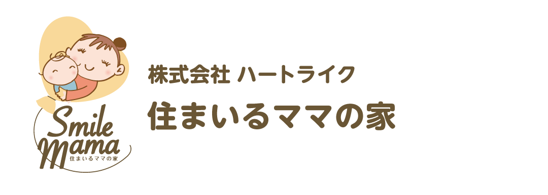 中央区A様邸完成！引き渡し式 | 新潟市の注文住宅なら「住まいるママ